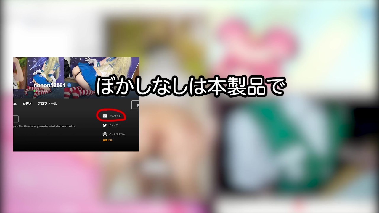 東方コスプレセックス 