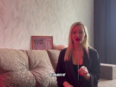 АНИЛИНГУС. РИММИНГ. Как делать АНИЛИНГУС ? Как ласкать анус мужчине? - Screenshot 5 of 16 - ласкиануса