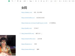 老司机发车必备网站——let's go - Screenshot 10 of 16 - 老司机