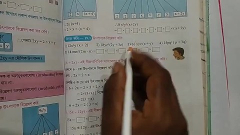 Slove this math problem by Bikash Educare [Pornhub]