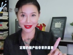【喷泉乔老师】阳痿早泄：怀孕的时候可以啪啪吗？孕期做爱需要注意哪几点？添加 获取更多信息 - Screenshot 13 of 16 - 秒射
