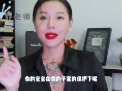 【喷泉乔老师】阳痿早泄：怀孕的时候可以啪啪吗？孕期做爱需要注意哪几点？添加 获取更多信息 - Screenshot 3 of 16 - 秒射