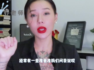 【喷泉乔老师】阳痿早泄：怀孕的时候可以啪啪吗？孕期做爱需要注意哪几点？添加 获取更多信息