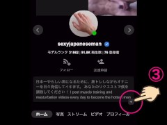 【女性向け】ジャニ系巨根男子の最高の射精シーン集まとめ7【個人撮影】ザーメン大量発射 中出し ぶっかけ イケメン 巨根 - Screenshot 16 of 16 - Sexy Japanese Man