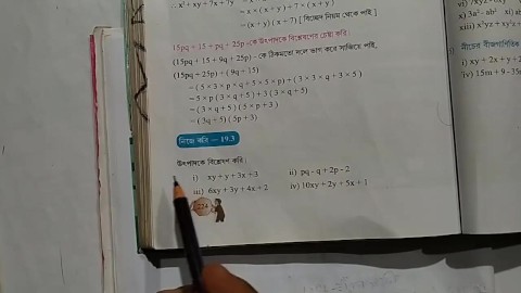 Slove this Algebraic Math Problem Slove by Bikash Edu care [Pornhub]