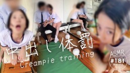 [Amateur-Creampie]Sex mit süßen Japanern|Rufen Sie die Schüler ins Fitnessstudio und kommen Sie