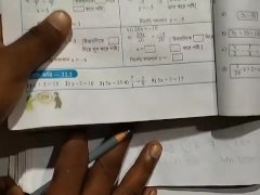 Math Teacher Slove math problem by Bikash Edu Care [Pornhub] Part 2