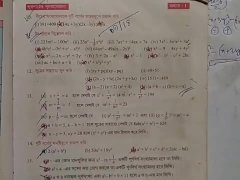 Kose Dekhi 1.2 math solve by Bikash Edu care Part 1 [Pornhub]