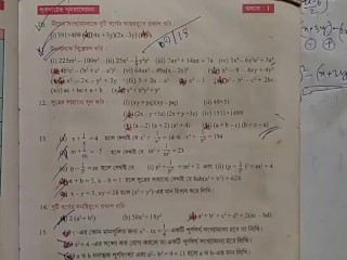 Kose Dekhi 1.2 Math Solve by Bikash edu Care Part 1 [pornhub]