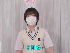 masturbate - Screenshot 3 of 16 - ハメ撮り