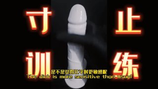 音声】现在是寸止时间，还在被调教哦~| FOLLOWING THE HAND, RUINED ...