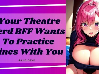 Your Theatre Nerd BFF wants you |恋人への友達ASMRエロティックオーディオロールプレイ