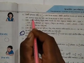 Тригонометрия Математика Понятие измерения угла