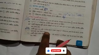 三角数学 角度测量的概念 第4集