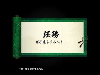 【H GAME】忍堕とし♡分身の術で3人のチンポをご奉仕 フェラ 巨乳 くの一