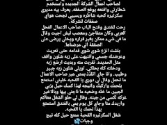 الينا انجل السكرتيره القحبه 16/16