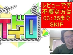 ケイドロ 体験版プレイ動画 ヘキサゴン - Screenshot 1 of 16 - Ruis Game Room