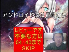 アンドロイドはNTRない 体験版プレイ動画 銀髪アンドロイドサークル - Screenshot 1 of 16 - Ruis Game Room