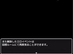 アンドロイドはNTRない 体験版プレイ動画 銀髪アンドロイドサークル - Screenshot 16 of 16 - Big Boobs