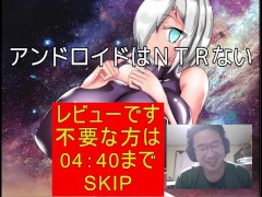 アンドロイドはNTRない 体験版プレイ動画 銀髪アンドロイドサークル - Screenshot 2 of 16 - Big Boobs