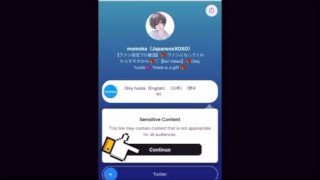 【指示オナニー】電話越しに彼氏に指示されながらオナニーをする欲求不満な女子◯生。