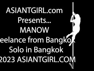 ASIANTGIRL: Deightful Manow!