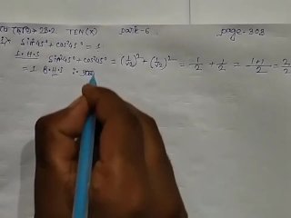 Trigonometry Math Trigonometric Ratios and Identities Episode 5