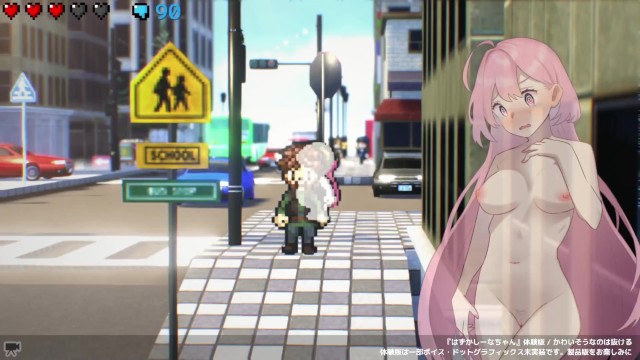 【エロゲ実況】全裸徘徊女子大生 はずかしーなちゃん（18） 爆乳JDが手コキぶっかけフェラ口内射精、中出しとエロいことされまくる！(体験版 Hentai Game)