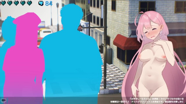 【エロゲ実況】全裸徘徊女子大生 はずかしーなちゃん（18） 爆乳JDが手コキぶっかけフェラ口内射精、中出しとエロいことされまくる！(体験版 Hentai Game)