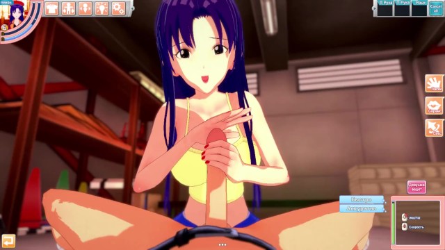 Misato Katsuragi take care for you (Koikatsu Party)