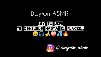 ASMR 色情音频 - 我是你的老板，我安慰你到快乐的地步......🤤