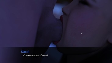 Полный игровой процесс - Лето с Мией 2, часть 13