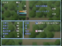 恵童廃神社の呪い 体験版プレイ動画 コツメオッター