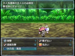 恵童廃神社の呪い 体験版プレイ動画 コツメオッター - Screenshot 5 of 16 - Ruis Game Room