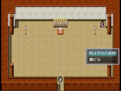 恵童廃神社の呪い 体験版プレイ動画 コツメオッター - Screenshot 7 of 16 - Ruis Game Room