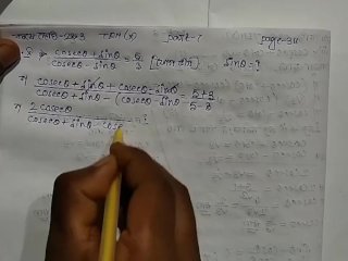 Trigonometric Ratios and Identities Math Slove by Bikash Edu Care Episode 7