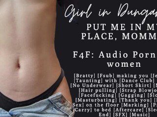 Ф4Ф | ASMR аудио порно для женщин | Дерзкая подружка насмехается над тобой, пока ты не трахнешь ее на полу