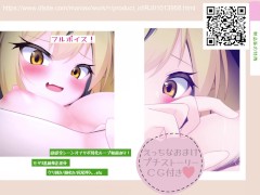 【オナサポアニメ】デカクリちんぽ剥き出しておちんちんシコシコ見せ合い相互オナニー - Screenshot 1 of 16 - Hentai