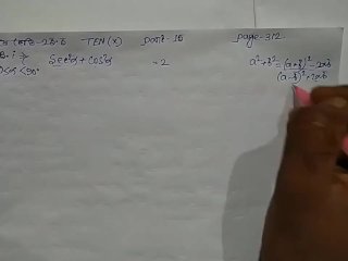 Trigonometric Ratios and Identities Math Slove by Bikash Edu Care Episode 15