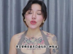 【喷泉乔老师】两性健康：女人可以吃伟哥吗？女人性冷淡怎么办呢？添加 获取更多信息 - Screenshot 3 of 16 - 秒射