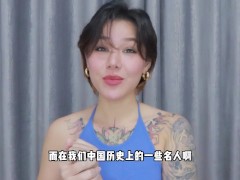 【喷泉乔老师】两性健康：古代中国人的一夫多妻制到底有多爽？添加 5 获取更多信息 - Screenshot 4 of 16 - 敏感