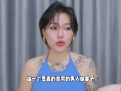 【喷泉乔老师】两性健康：古代中国人的一夫多妻制到底有多爽？添加 5 获取更多信息 - Screenshot 9 of 16 - 敏感
