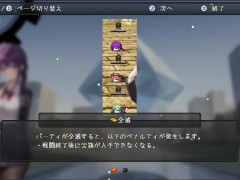 魔法学園と淫欲のクリスタル 体験版プレイ動画 スタジオVR - Screenshot 7 of 16 - Ruis Game Room