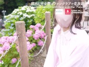 Preview 1 of [Amateur] A beautiful woman in a yukata who can't stand her horny voice at the inn and keeps going