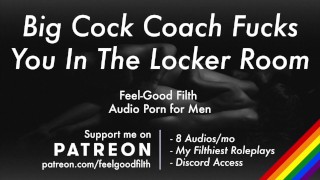 Follada duro por tu entrenador de gran polla en el vestuario [Audio erótico para Men, Dirty Talk]