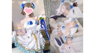 💙(vol1) Cosplay Having sex with an idol while still in our wedding dress costumes.【Aliceholic13】