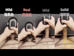 [達人開箱 ][CR情人]TENGA FLIP 0 (ZERO) GRAVITY [Black/高彈黑]開箱和實際使用