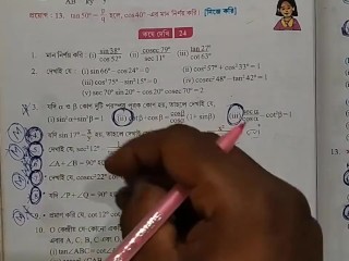 Trigonometric Ratios of Complementary Angle Math Slove by Bikash edu Care Episode 2