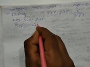 Preview 2 of Trigonometric Ratios of Complementary Angle Math Slove by Bikash Edu Care Episode 3