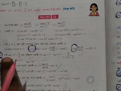 Trigonometric Ratios of Complementary Angle Math Slove by Bikash Edu Care Episode 3 - Screenshot 1 of 16 - Sex Party